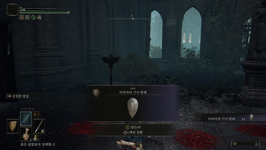 (스샷) 카리아의 기사 문그램 러브샷_2.png