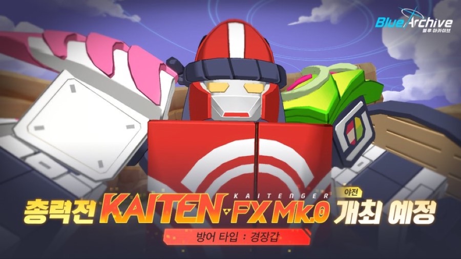 총력전 예고-KAITEN FX Mk.0(야전) (3/22)_1.jpeg