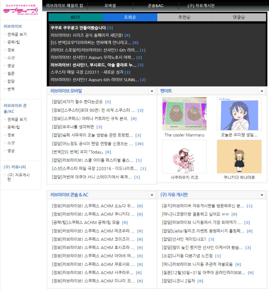 게시판 변경사항_1.png