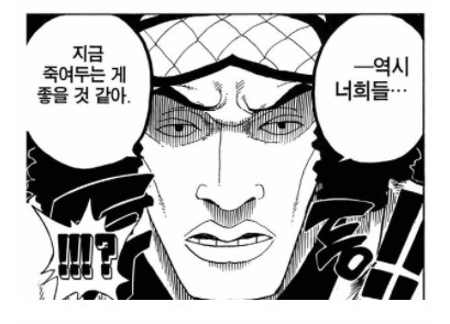 원피스 ) 워터세븐편 빌드업의 시작_1.png