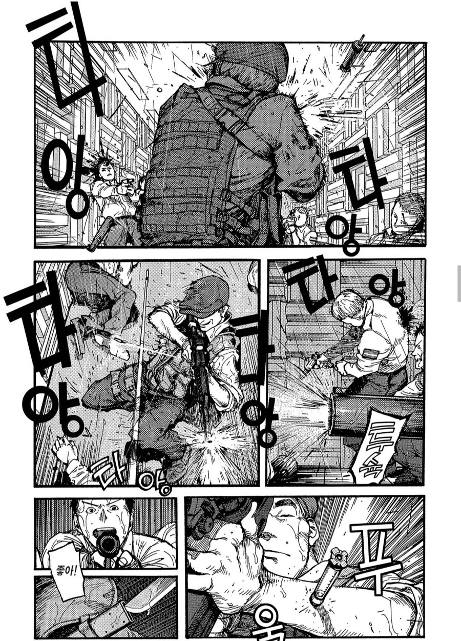 아인)자네라면 할수있어 아저씨 특징_3.jpg