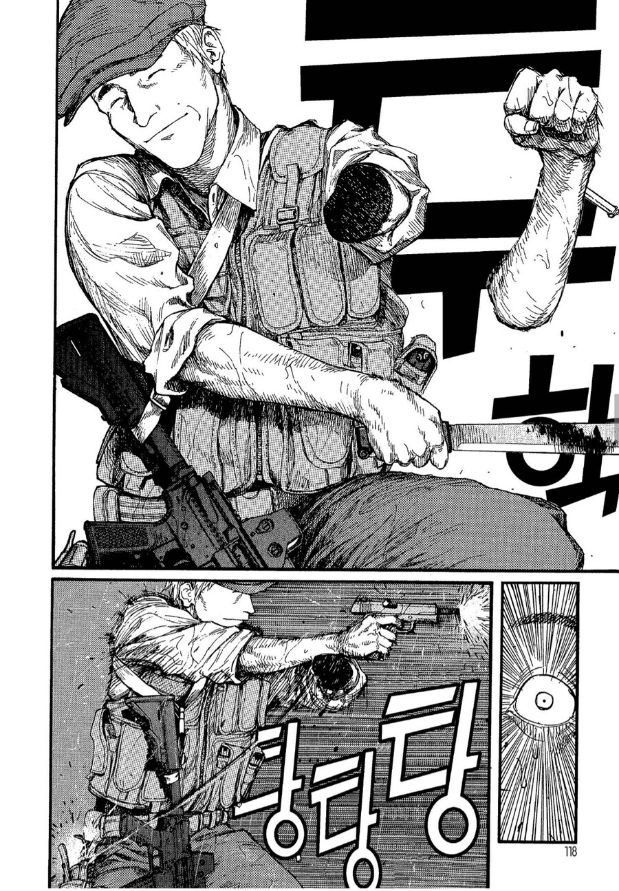 아인)자네라면 할수있어 아저씨 특징_4.jpg