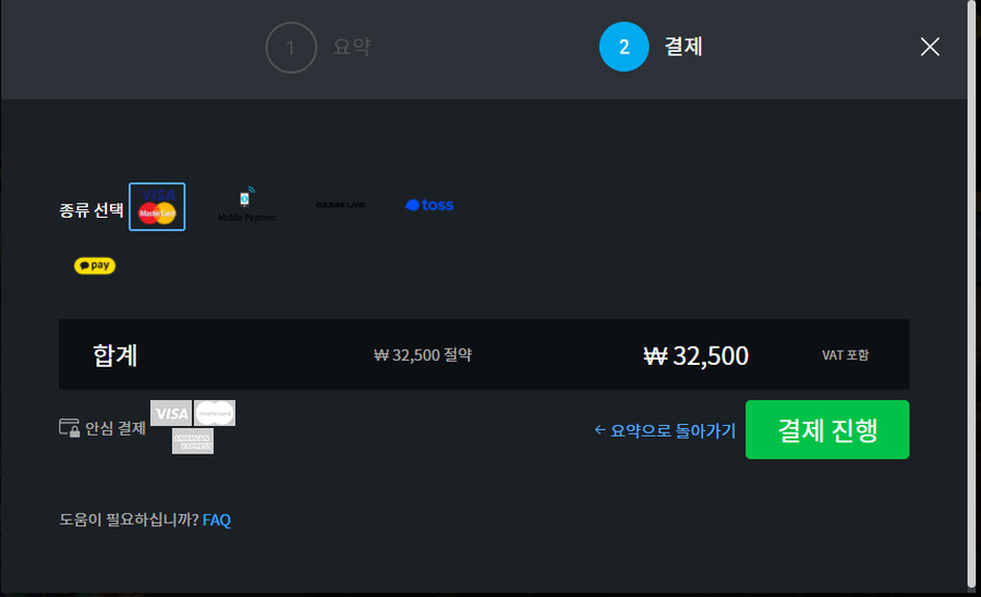 [유비스토어] 유비소프트 봄할인 3/16 ~ 3/31 (최대 80%할인)_7.png