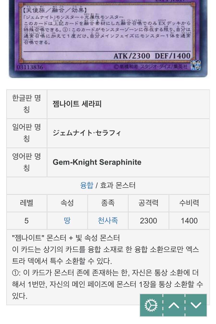 유희왕) 브릴리언트 퓨전 사용법을 알았다_1.jpeg