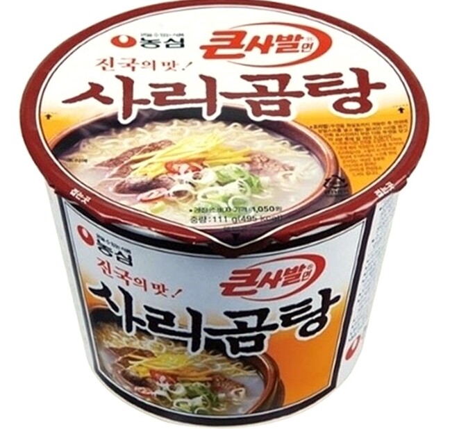 속 안좋은 날 매운거 먹고 싶지 않을 때 투톱 | 유머 게시판 속 안좋은 날 매운거 먹고 싶지 않을 때 투톱 | 유머 게시판 | 루리웹