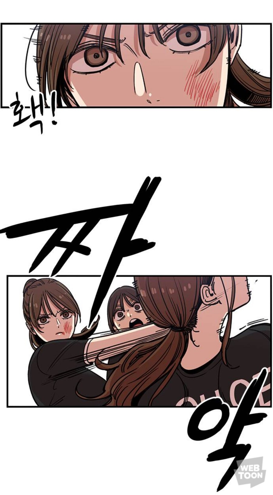 뷰군) 주인공이 작중에 쓴 폭력 횟수_1.jpg