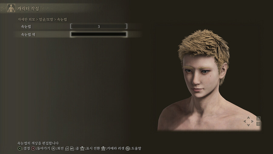 [커마] 파이날판타지풍 꽃미남_2.png