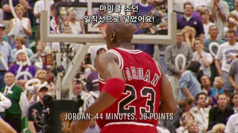 마이클 조던이 농구의 신이라 불리는 이유(flu game)_9.jpeg
