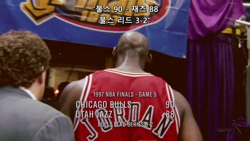 마이클 조던이 농구의 신이라 불리는 이유(flu game)_10.jpeg