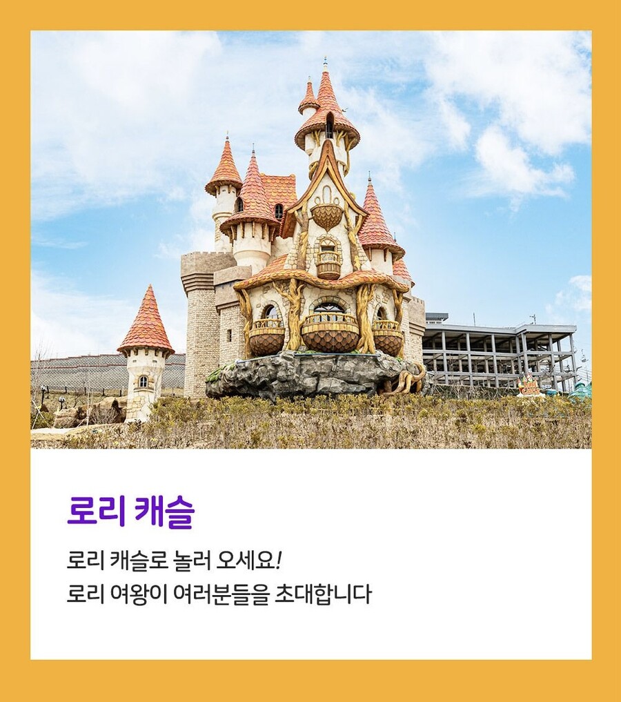 부산 롯데월드를 가야 하는 이유 | 유머 게시판 부산 롯데월드를 가야 하는 이유 | 유머 게시판 | 루리웹