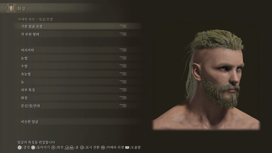 [커마] 엘든링에서 어쌔신크리드 발할라를 하고싶었다_2.jpg