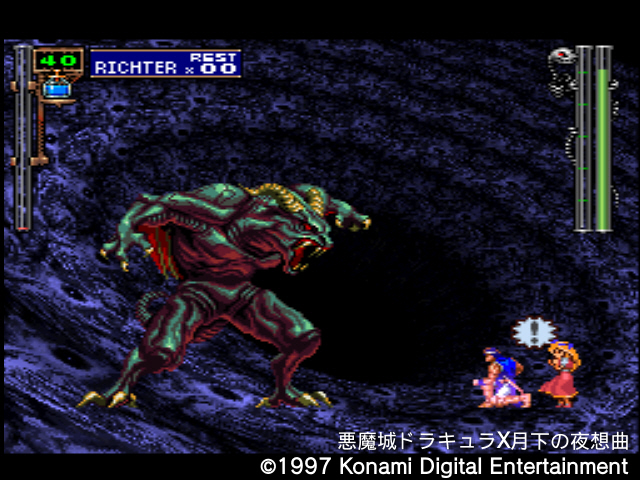 악마성 드라큘라 "월하의 야상곡" 공식 퍼펙트 가이드북~_145.jpg