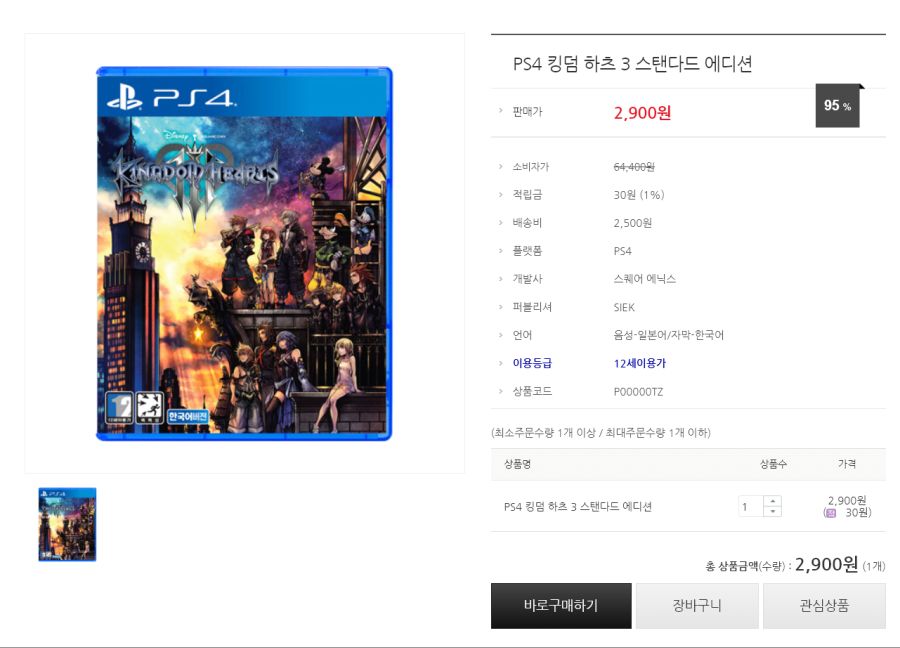 [소프라노몰] 봄맞이 세일_2.png