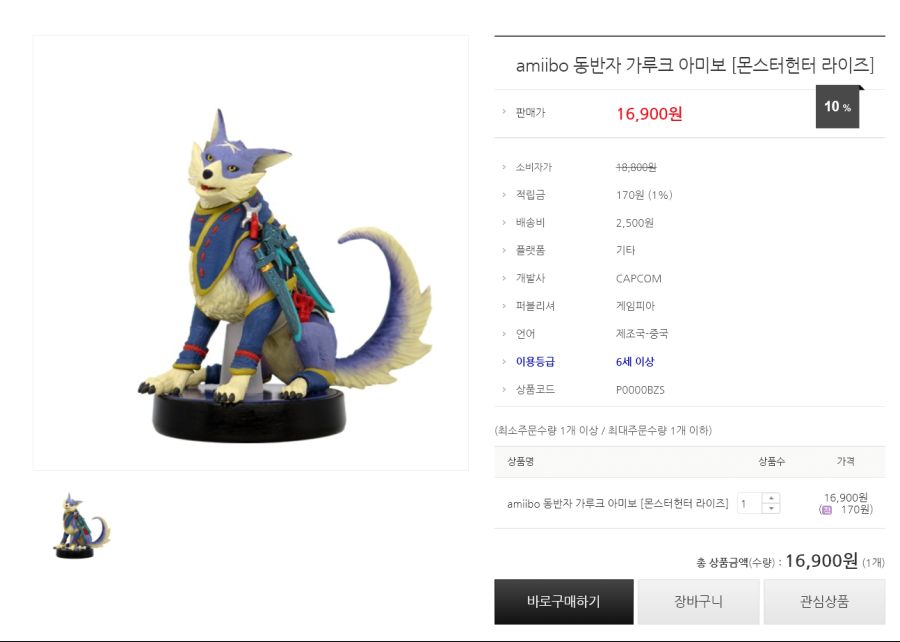 [소프라노몰] 봄맞이 세일_4.png