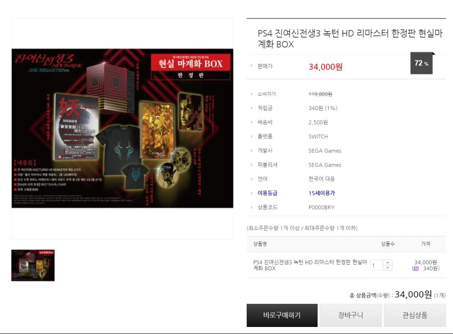 [소프라노몰] 봄맞이 세일_5.png