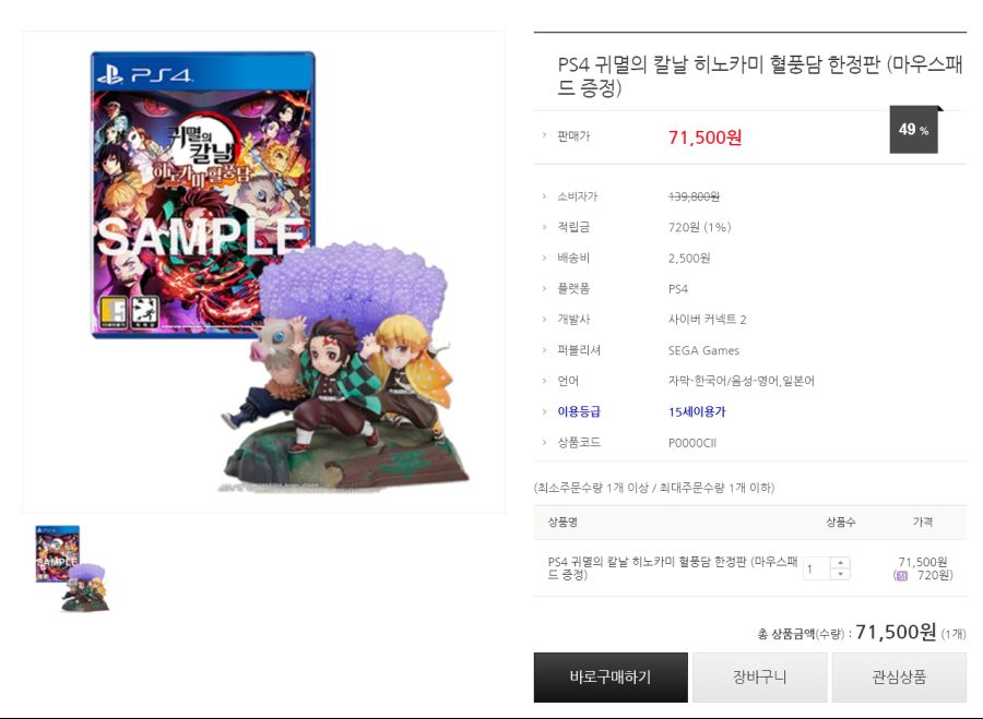 [소프라노몰] 봄맞이 세일_6.png