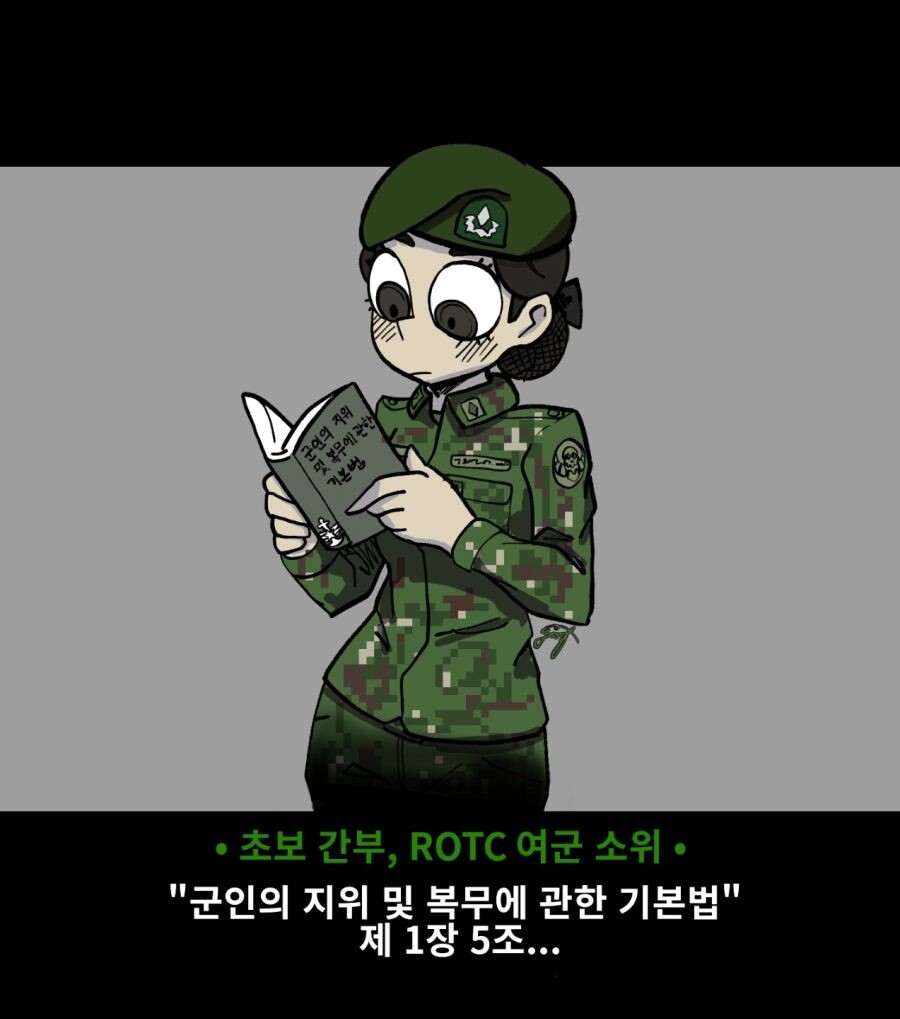 짬테이커.manhwa_7.jpg