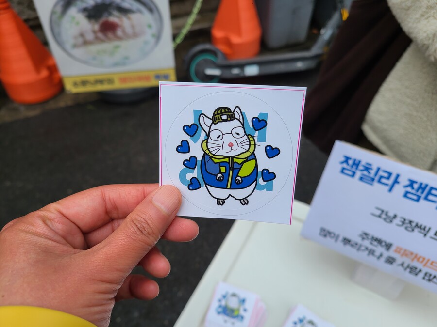 오늘자) 민주당 수박타도 밭갈이 집회 사진들이래_2.jpg