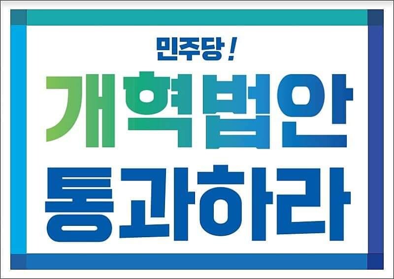 오늘자) 민주당 수박타도 밭갈이 집회 사진들이래_6.jpg