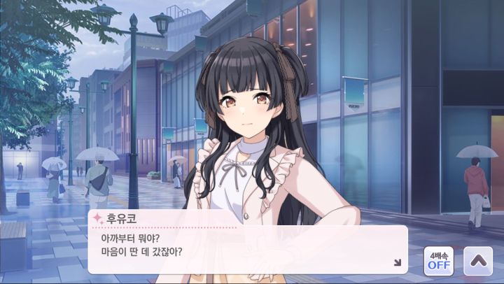 @) (이 녀석 후유를 너무 좋아하잖아)_2.png