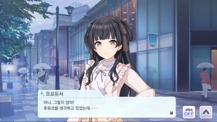 @) (이 녀석 후유를 너무 좋아하잖아)_3.png