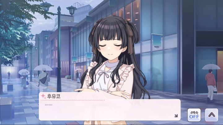 @) (이 녀석 후유를 너무 좋아하잖아)_9.png