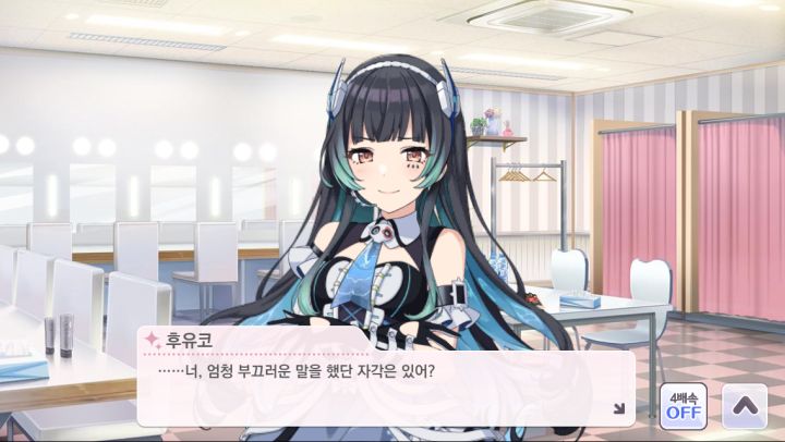 @) (이 녀석 후유를 너무 좋아하잖아)_18.png