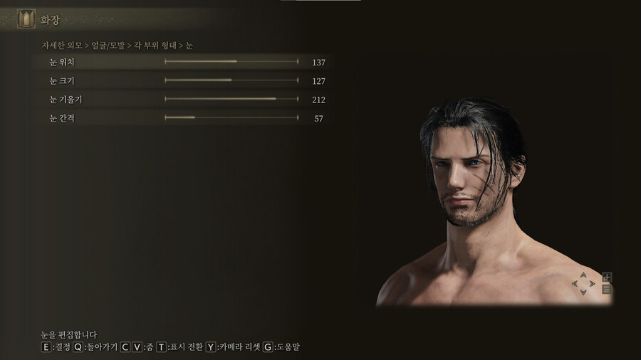 [커마] 남캐 커마 수치 요청해주셔서 올려드립니다 :)_4.png