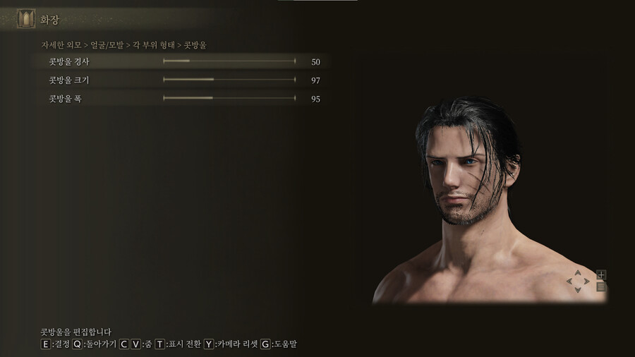 [커마] 남캐 커마 수치 요청해주셔서 올려드립니다 :)_6.png