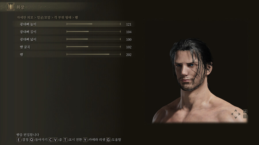 [커마] 남캐 커마 수치 요청해주셔서 올려드립니다 :)_7.png