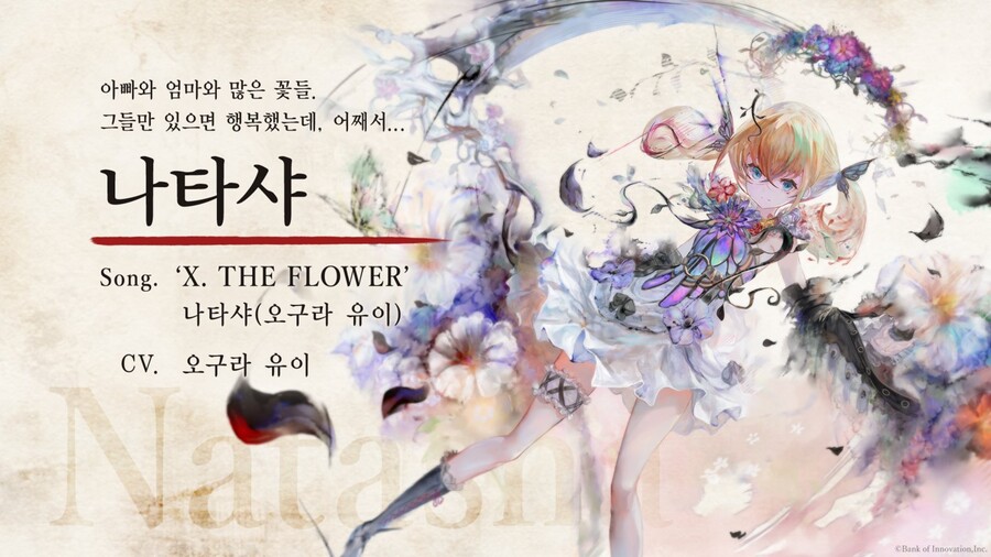 [메멘토 모리] 글로벌 사전예약 진행중_3.jpg