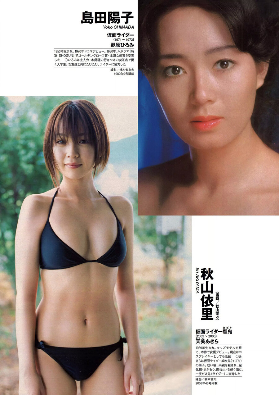 순수) 가면라이더 히로인 모음_2.jpeg