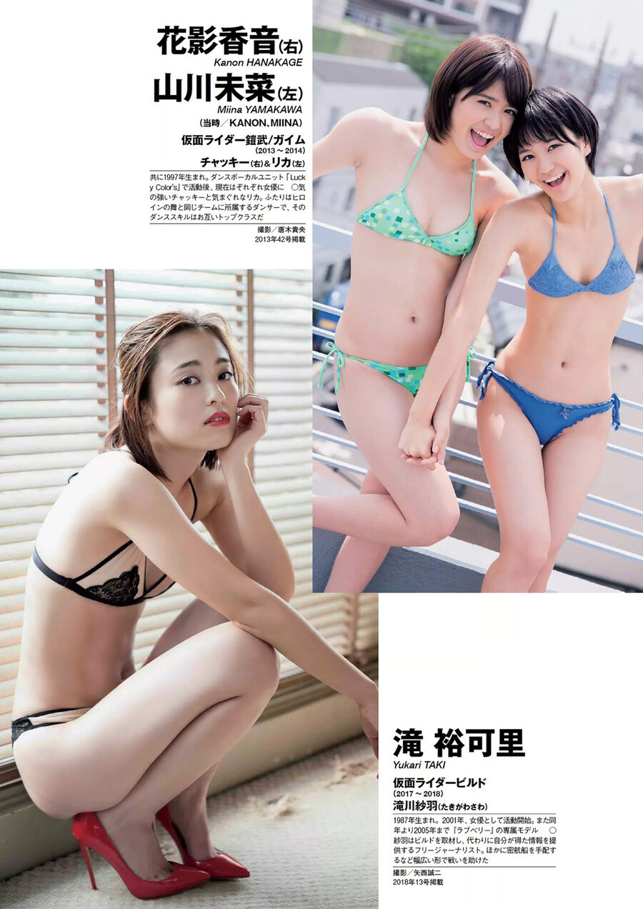 순수) 가면라이더 히로인 모음_14.jpeg