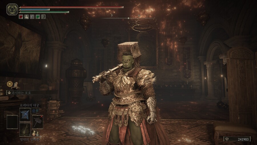 [커마] 커마 공유 합니다 오크 종족 기본 틀임_3.jpg