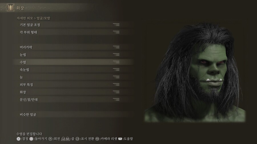 [커마] 커마 공유 합니다 오크 종족 기본 틀임_8.jpg