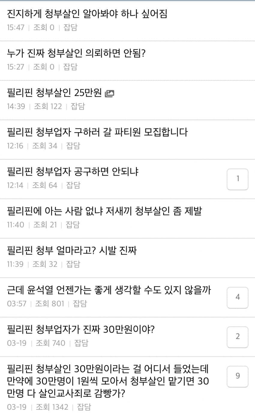 폭주해버린 더쿠 근황.jpg | 정치유머 게시판 | RULIWEB 폭주해버린 더쿠 근황.Jpg | 정치유머 게시판 | Ruliweb
