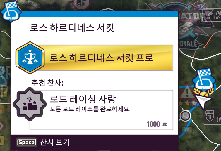 [트랙 공유] 겨울 페스티발 이벤트 - 공룡 피나타 수집_1.png