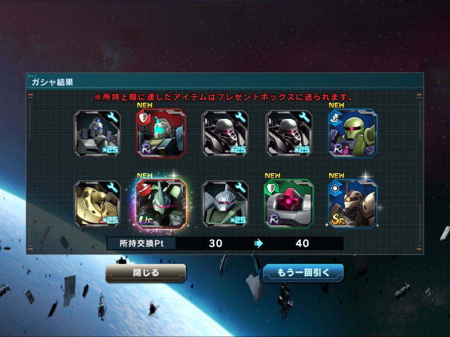 건담uc)괜찮게 나오긴 했는데_1.png