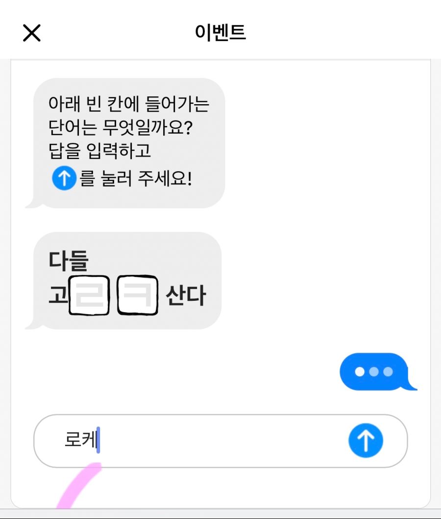 [배달의민족] 신춘문예 카페/디저트 카테고리 3천원 할인 쿠폰 (3/21)_2.png