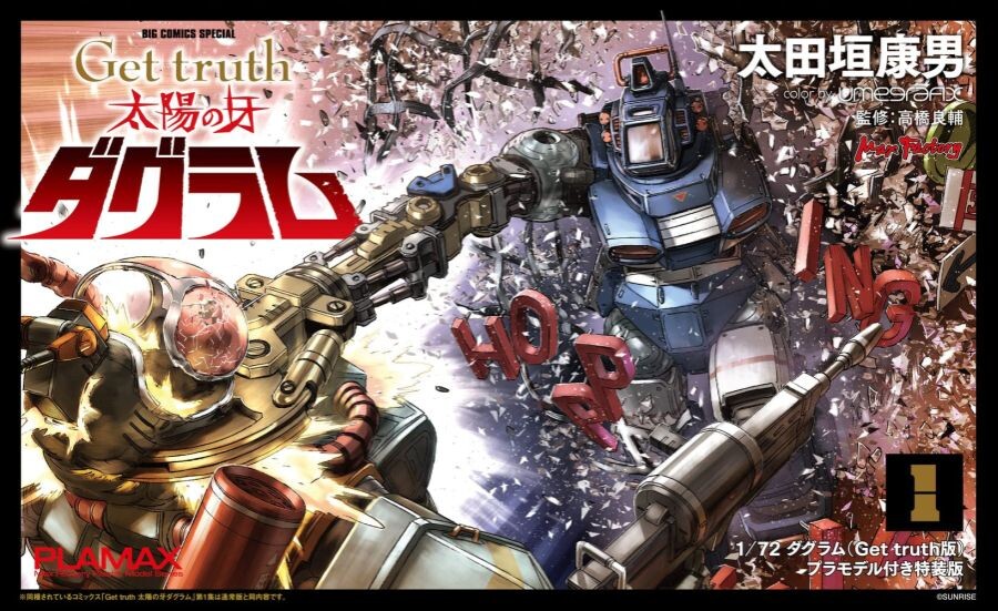 메카닉)이 롸밧물이 골때리는 점._3.jpg