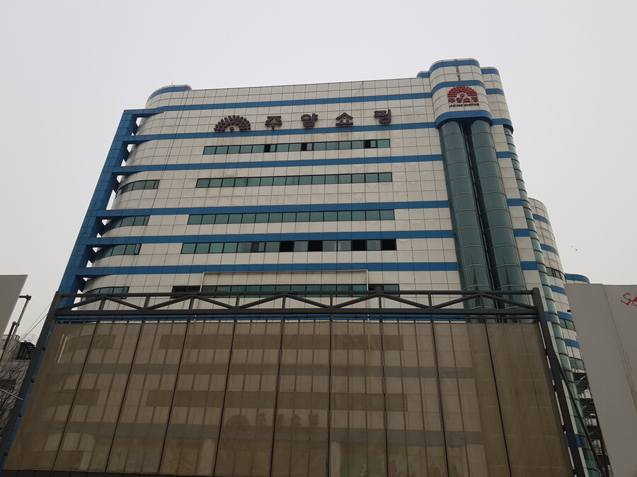 사라지기 직전의 주양쇼핑