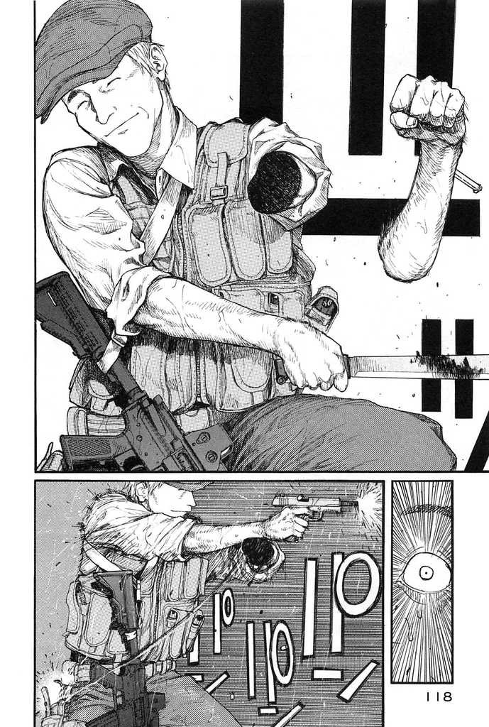 아인) 한국 독자들이 정색한 순간_2.jpg