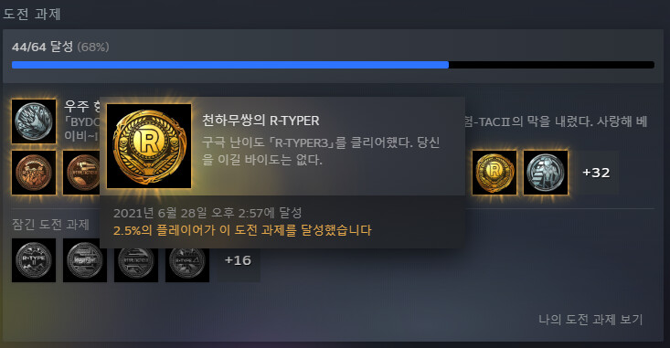 노력의 산물...ㅠㅠ_2.png