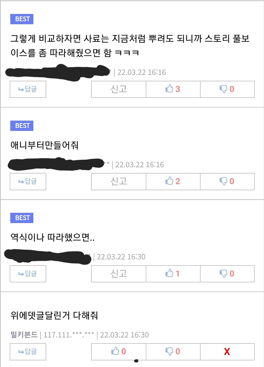 블루아카) 내가 블아에 바라는건 하나뿐임 | 블루 아카이브 | RULIWEB 블루아카) 내가 블아에 바라는건 하나뿐임 | 블루 아카이브 | Ruliweb