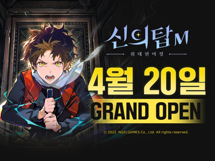 르엔젤 이미지