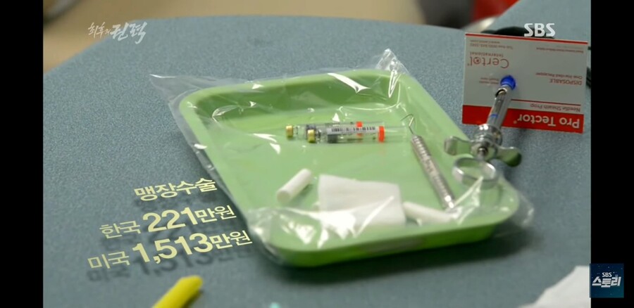 미국 의료비가 헬이라고 알려진 이유.jpg_3.jpg