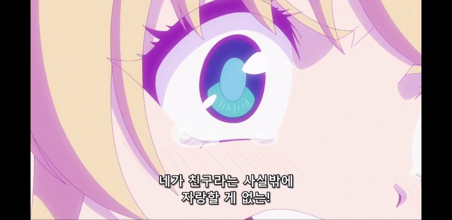 [이세계 미소녀 수육 아저씨와] 흔한 진히로인의 속사정_58.jpg