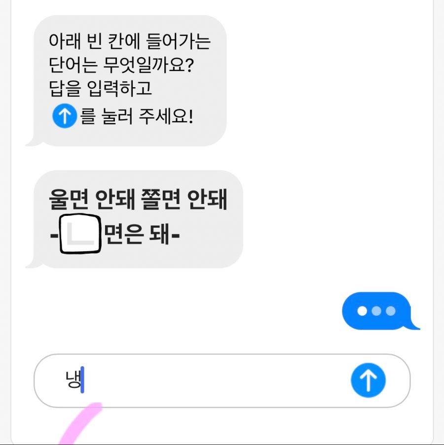 [배달의민족] 신춘문예 분식/백반 랜덤 카테고리 3천원 할인 쿠폰 (3/24)_2.png