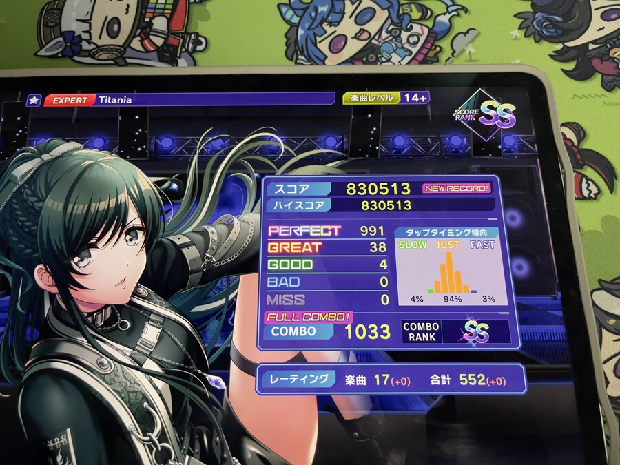 리듬게이머들이 갤럭시탭 안쓰고 아이패드만 쓰는 이유.gif_1.jpeg