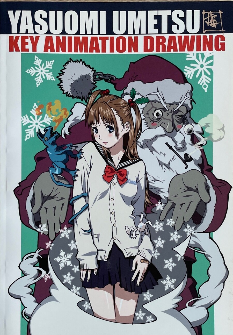 우메츠야스오미 animation drawing_1.jpeg